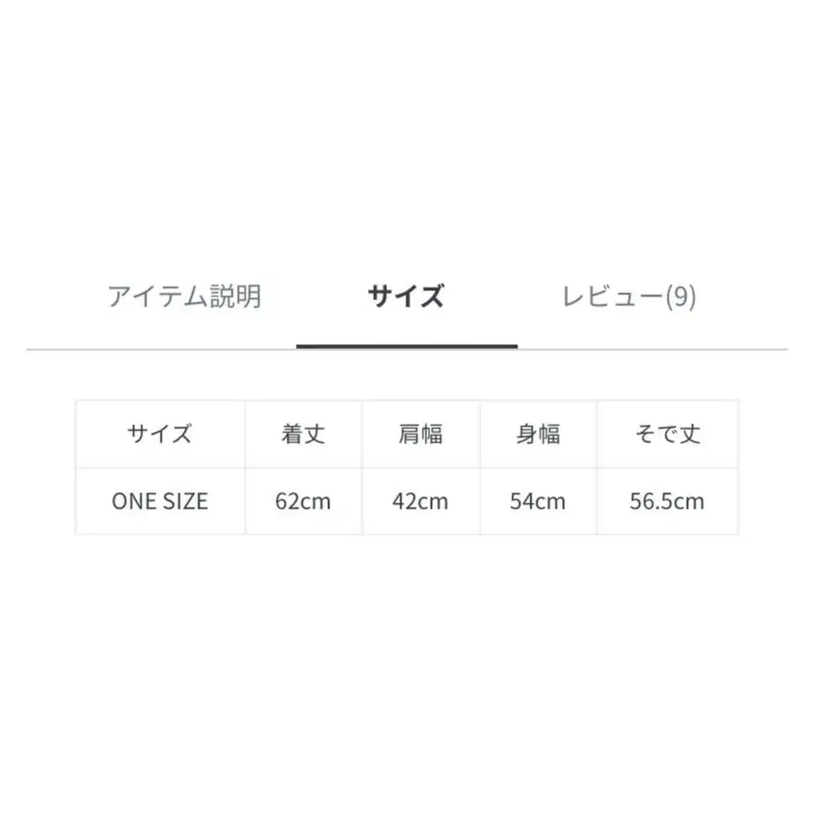 9번째 상품 이미지