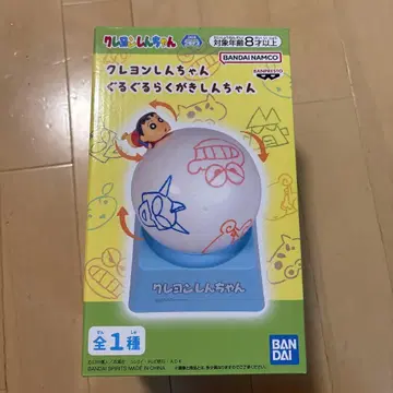 짱구는 못말려(크레용 신짱) 빙글빙글 낙서 짱구 피규어