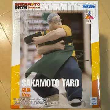 SAKAMOTO TARO 점장 Ver. 피규어 SEGA