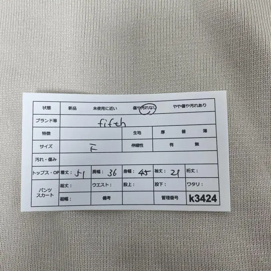 11번째 상품 이미지