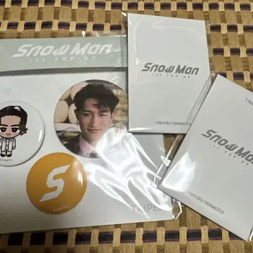 SnowMan 팝업 굿즈