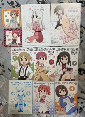 오빠는 끝! 혜택 엽서 리플렛