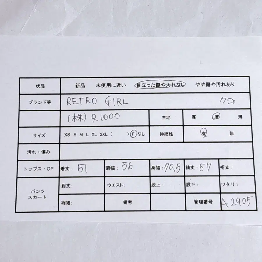2번째 상품 이미지
