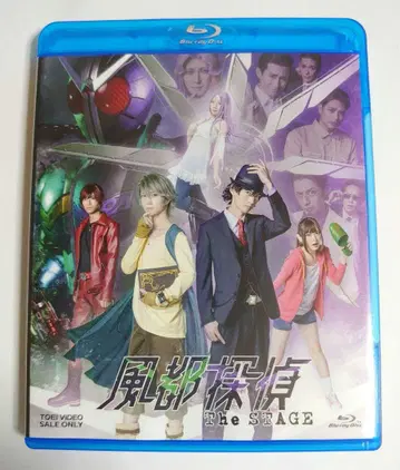 후토 탐정 The STAGE Blu-ray 와다 마사나리 키즈 츠바사