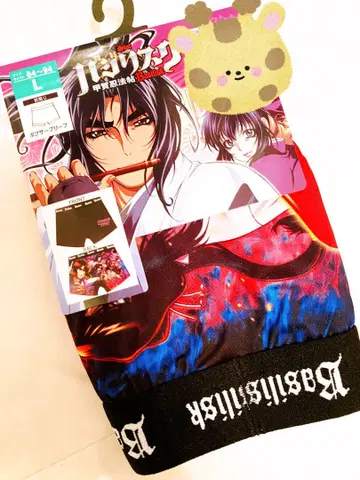 바질리스크 코우가 닌포쵸 복서 브리프 L 사이즈 새상품 오늘 발송 1장