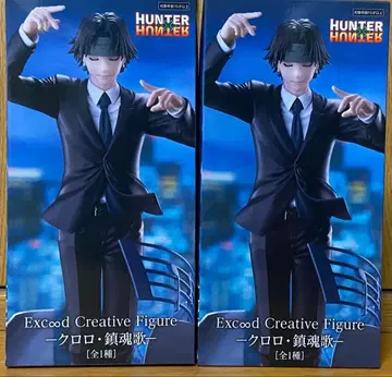 HUNTER x HUNTER Excood Creative 클로로 진혼가