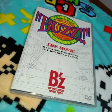 B'z/'BUZZ!!'THE MOVIE