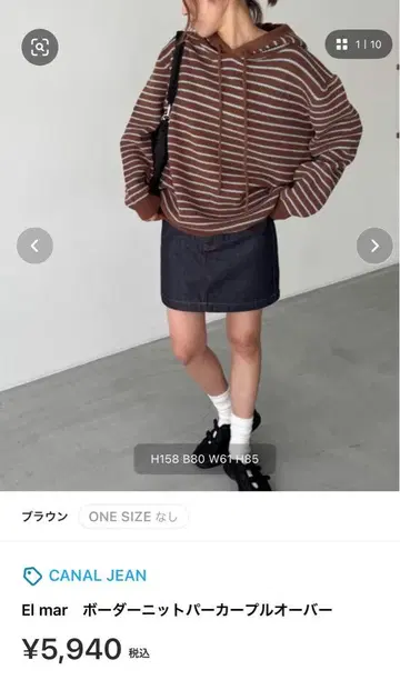 CANALJEAN 후드티