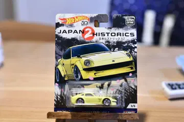 Hot Wheels 다트선 페어레이디 Z