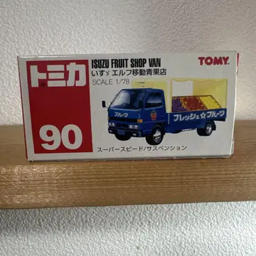 토미카 ISUZU FRUIT SHOP VAN 90