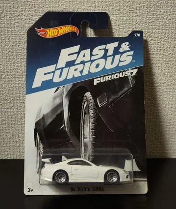 미개봉 핫휠 도요타 수프라