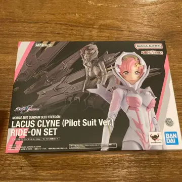 LACUS CLYNE (PilotSuitVer) RIDE-ON SET