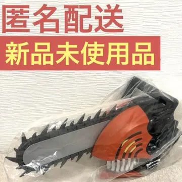 체인소 맨 팝콘 박스