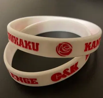 C&K 러버 밴드 1개 road to kohaku