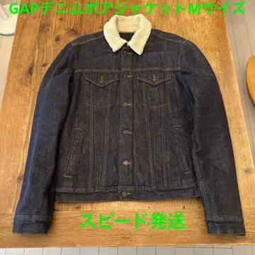 GAP 데님 보아 자켓 M 사이즈