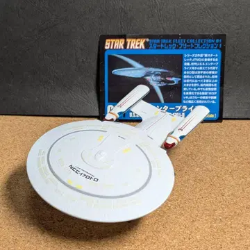 U.S.S. 엔터프라이즈 NCC-1701-D 스타 트렉