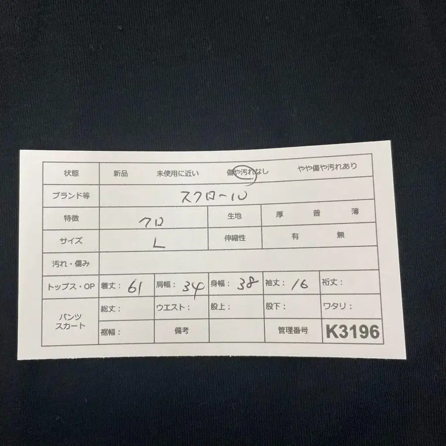 9번째 상품 이미지