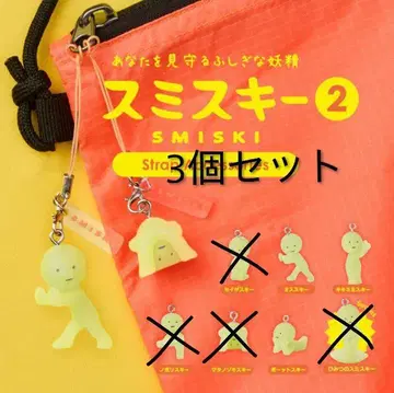 스미스키 액세서리 스트랩 2종 가챠 3종 세트