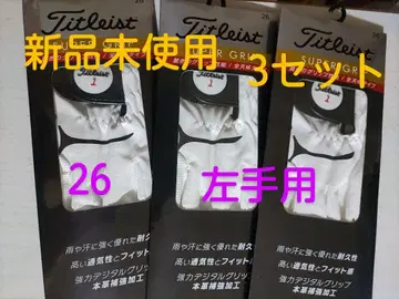 타이틀리스트 슈퍼 그립