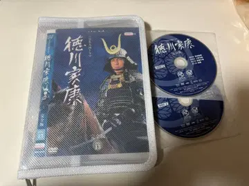 NHK 대하드라마 도쿠가와 이에야스 완전판 전 13권 DVD