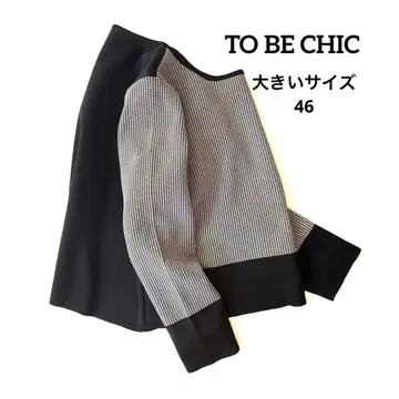 컨디션 최상 빅 사이즈 TO BE CHIC 워셔블 니트 46 블랙