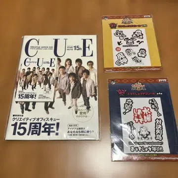 CUE 15주년 기념 노트 수요일 어떻게 될까 스티커 세트
