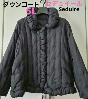 세듀이르 Seduire 다운 코트 빅 사이즈 5L 다운 자켓