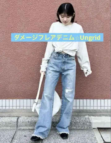 Ungrid 데미지 디자인 플레어 데님