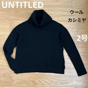 [ 새상품급 ] UNTITLED 울 캐시미어 터틀 니트 스웨터 블랙