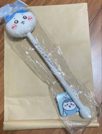 치이카와 (먼작귀) 어깨 안마봉 하치와레