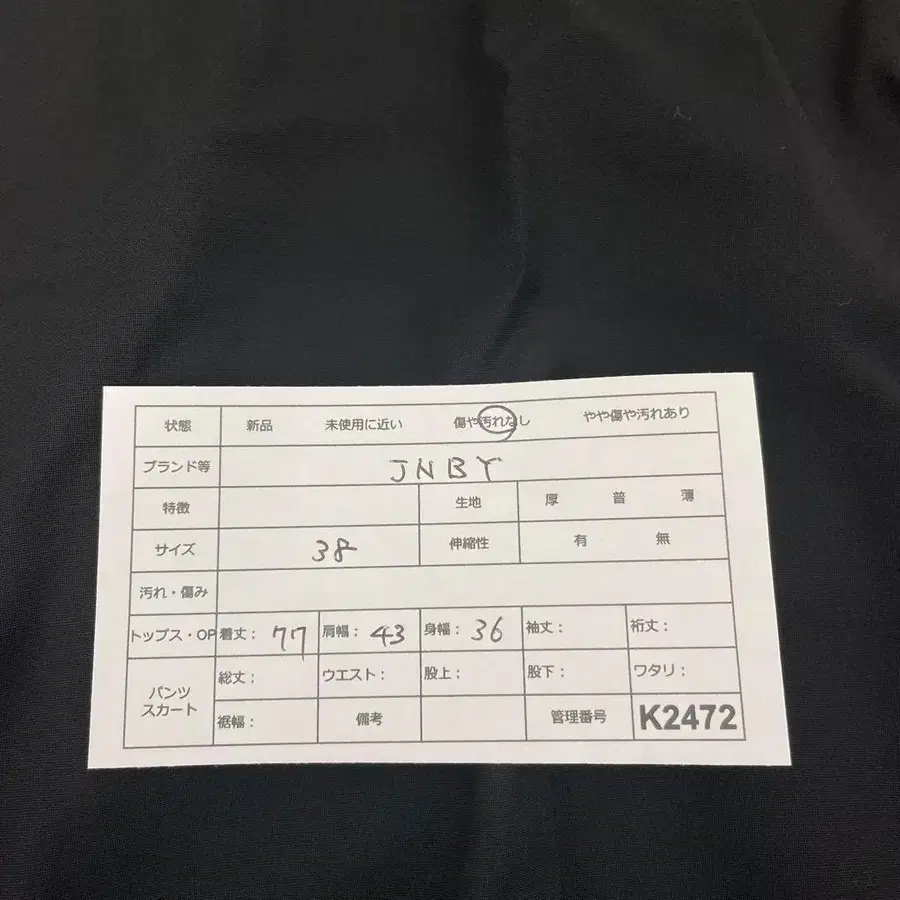 10번째 상품 이미지