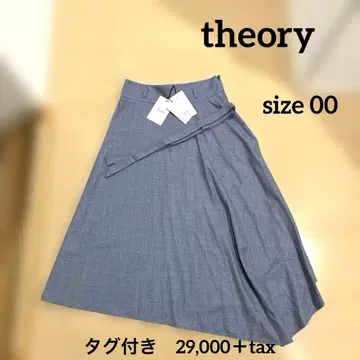 theory 띠어리 종아리 기장 변형 플레어 스커트 블루 그레이