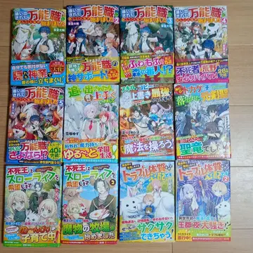 라이트 노벨 모험계 12권 세트