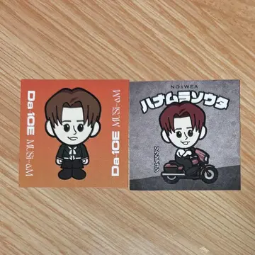 Da-iCE 하나무라 소타 스티커 2장 세트