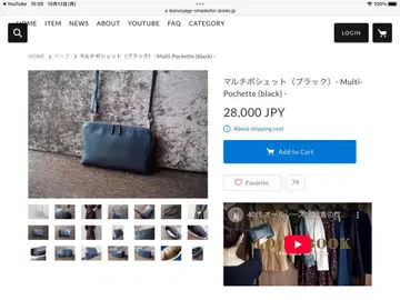 BonVoyage Katie 심플틱 멀티 미니백 정가 28000엔