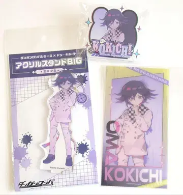 [단간론파/오마 코키치] 돈키 아크릴 스탠드&네임 배지&클리어 카드