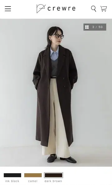 조절 가능한 울 롱 코트 dark brown 사이즈 2