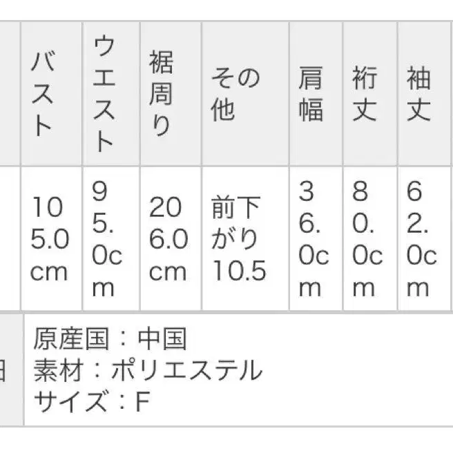 8번째 상품 이미지