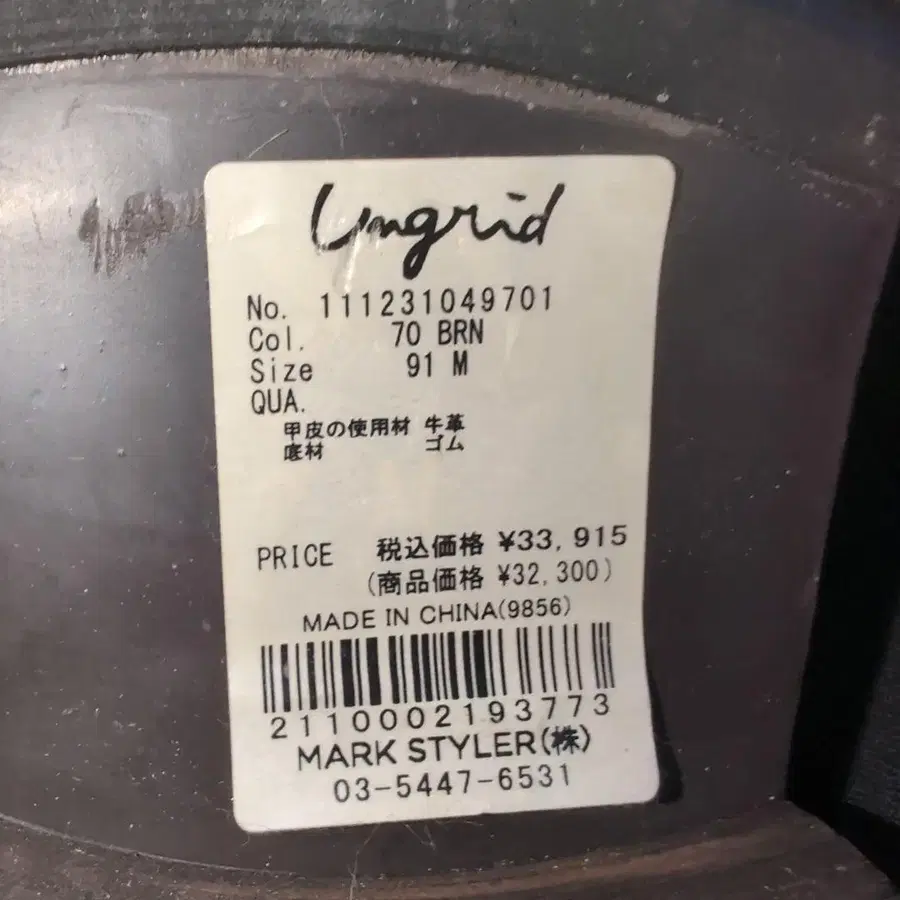 10번째 상품 이미지