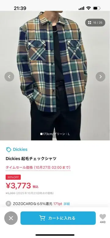 Dickies 체크 무늬 플란넬 셔츠 L 사이즈 미사용 새상품