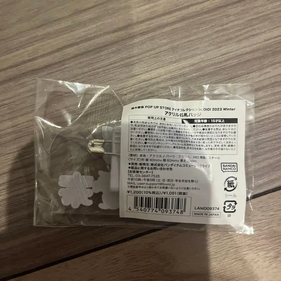 2번째 상품 이미지