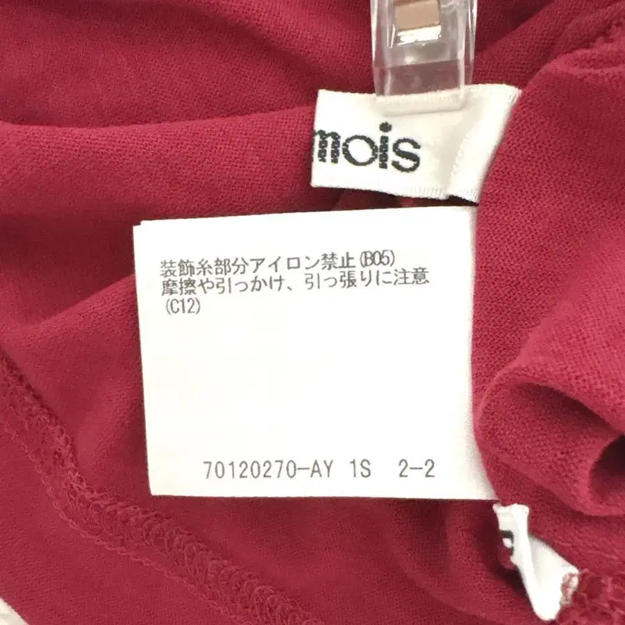 12번째 상품 이미지