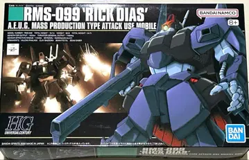 HGUC 릭 디아스