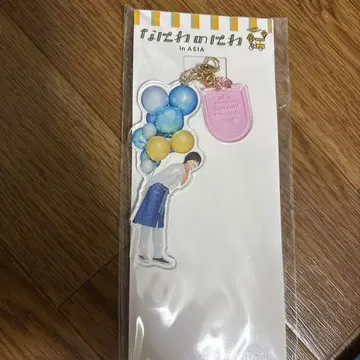 나니와단시 나니와노니와 한정판 아크릴 키링