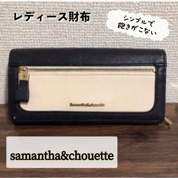 새상품급 [ samantha&chouette ] 모노톤 장지갑 사만사