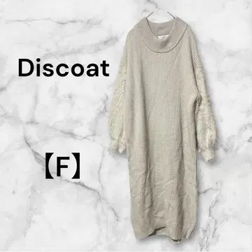 Discoat 디스코트 니트 원피스 소매 절개 퍼지 F