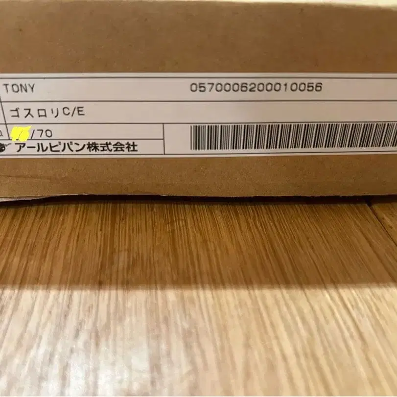 10번째 상품 이미지