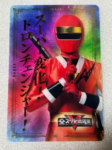 전 슈퍼 전대전 금박 클리어 카드 닌자전대 카쿠렌쟈 닌자 레드