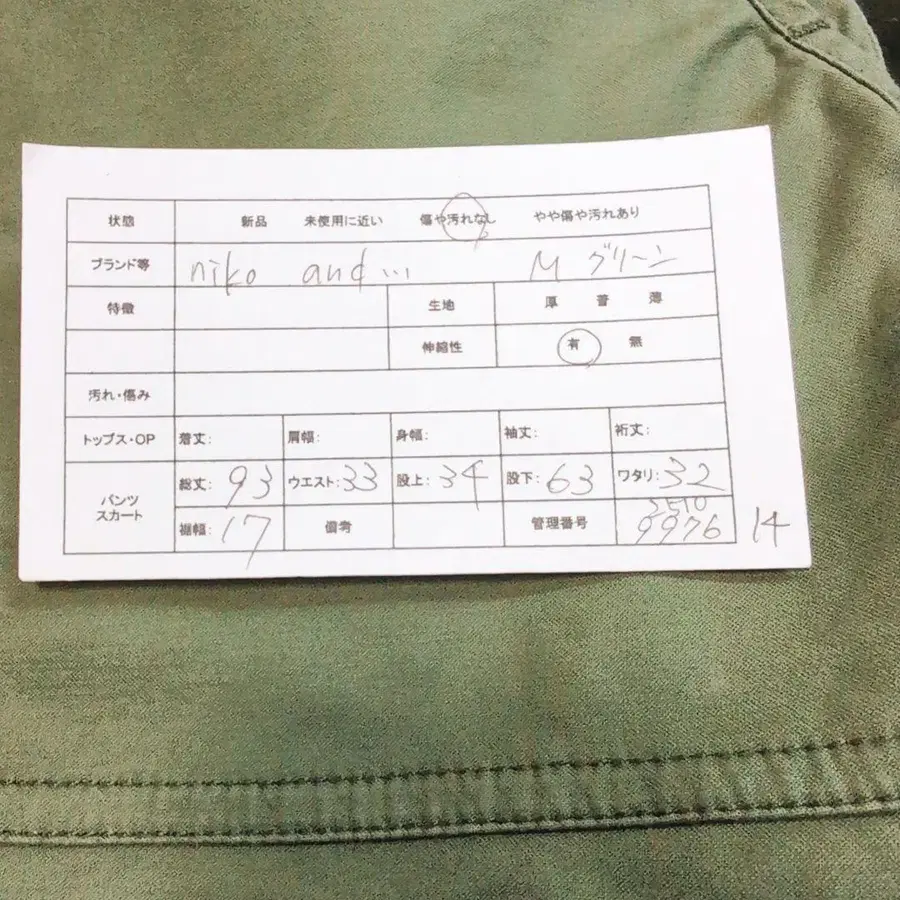 2번째 상품 이미지
