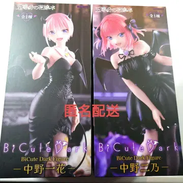 5등분의 신부 BiCute Dark 피규어 나카노 이치카 나카노 니노